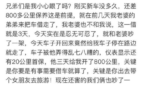 长途什么什么成语_成语故事图片(3)