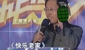 昔日歌坛天后,为嫁日本人改了国籍,现落魄回国还想继续捞金?