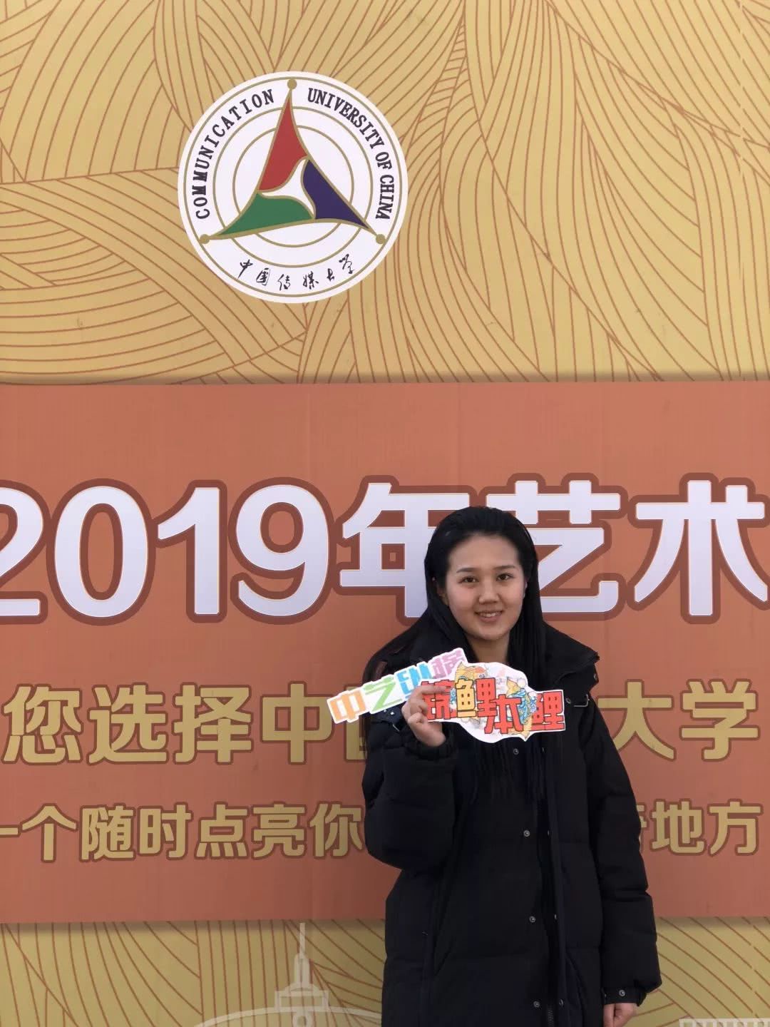 专业|编导艺考：想考入中国传媒大学必须掌握的点