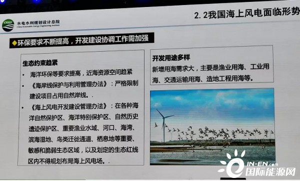 十四五规划全文完整版文件 cde1f49e927b422ab6d601199e941453.jpeg