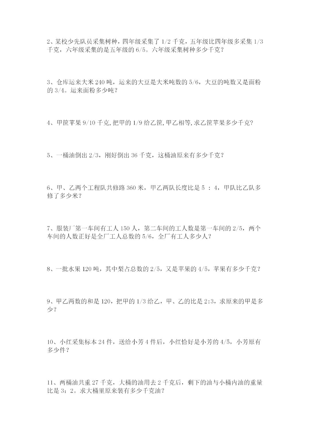 dd6a9b08c6a2401cb58fbfbe5e1877cc.jpeg