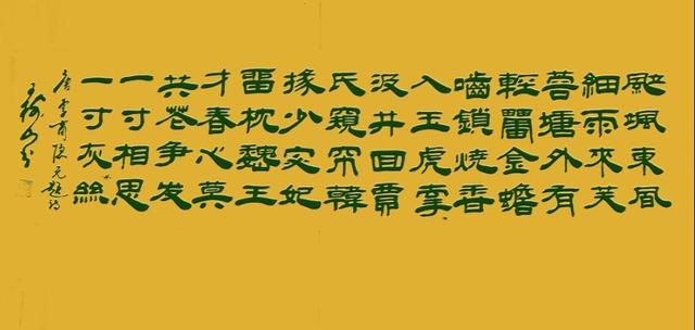 贾氏窥帘韩掾少,宓妃留枕魏王才.