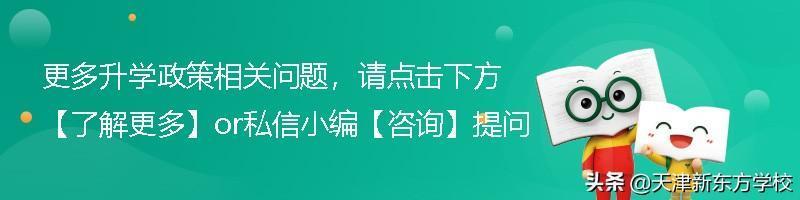 教育|为啥普通高中上学上二本还这么困难？现在的高考录取率80%以上
