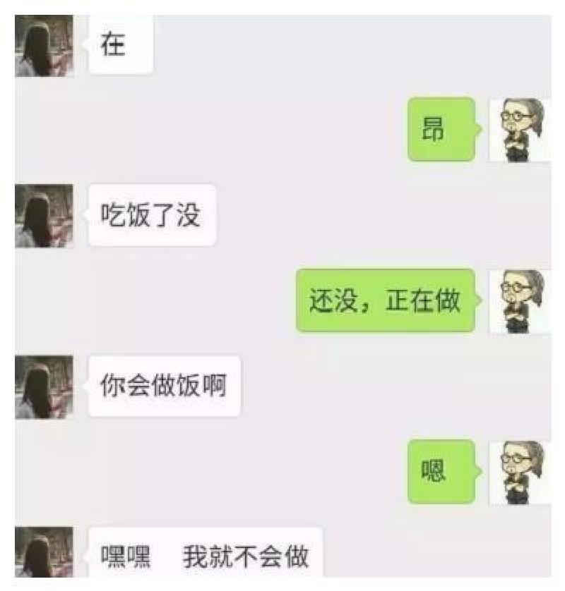 幽默笑话媳妇早就告诉你个子矮不要穿长裙这下尴尬了吧