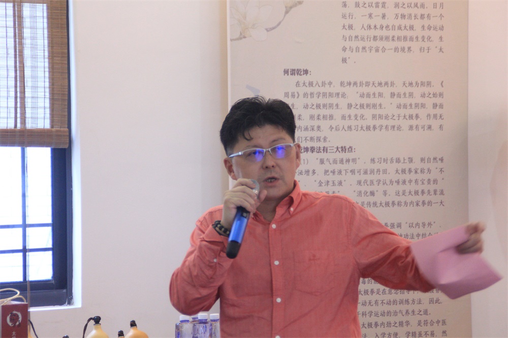丁文军介绍太极疗在上海地区的扶持政策