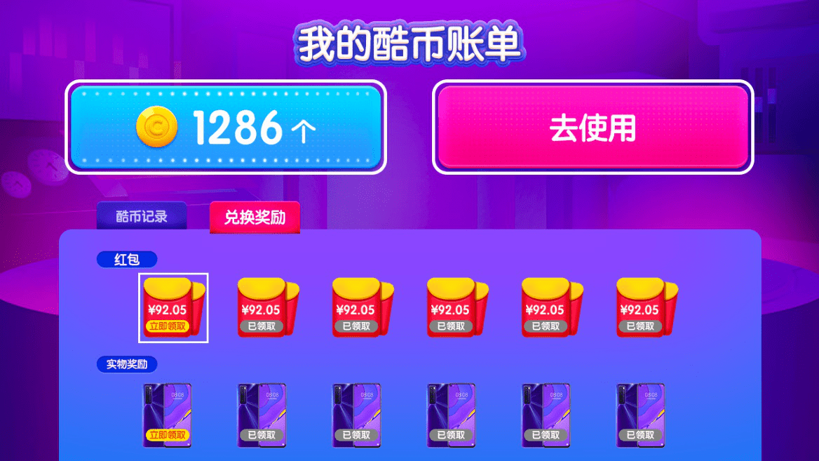 酷開網(wǎng)絡(luò)618活動開啟，賺酷幣最全攻略來襲-DVBCN