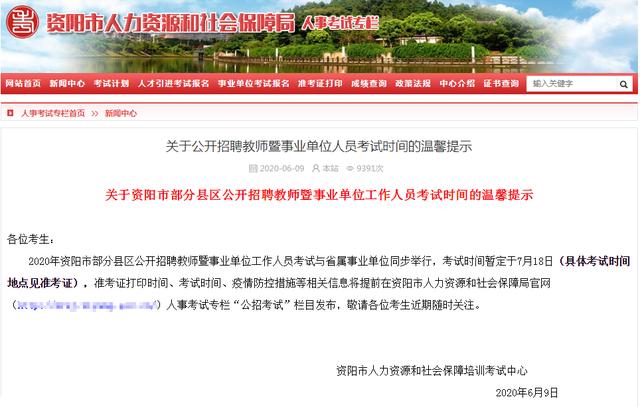 自贡市2020年上半年G_半年腹肌男生不带脸