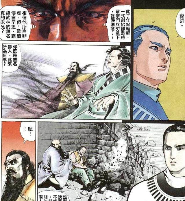 风云漫画,雄霸武功极高,为什么还要苦练三分归元气?