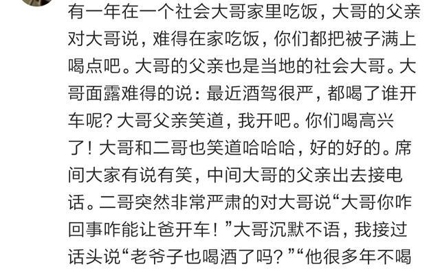萌鹿哥简谱(2)