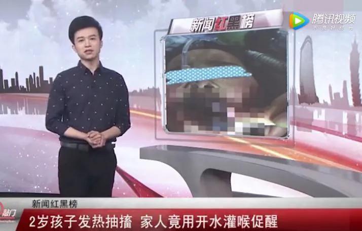消化道|孩子消化道出血！这种“好东西”，千万别给孩子吃!一口“神仙水”