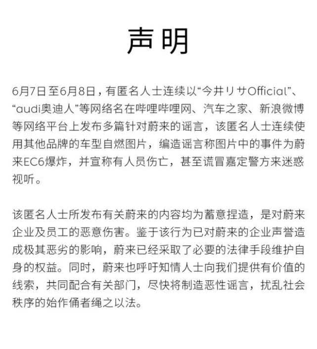 7人口蔚_蔚来6座和7座(2)
