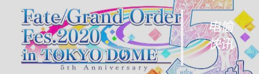 通販大人気】 Fate/Grand Order 5th 5周年記念 FGO 画集 受注