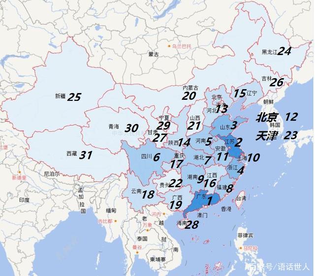 河北省不要看gdp_河北省县级市gdp排名(3)