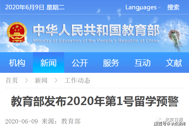 网络代运营公司两个字的公司名 a9e7fed1b0be49ff9ae88b6e85784b62.png