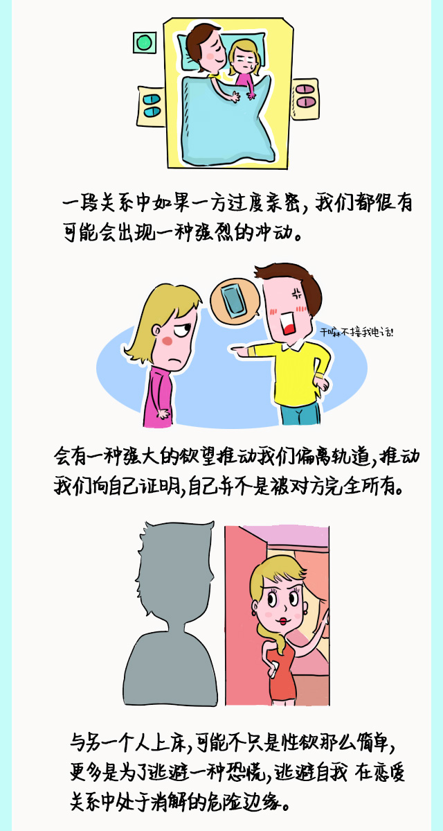 佐佐木希老公承认出轨：婚姻出轨的背后，反映怎样的心理机制？