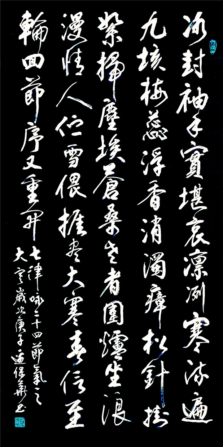 著名的七律诗 d1c0ffe4af6e463f8e72f95835f90873.jpeg