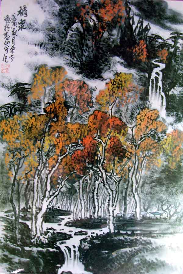 刘东方山水画作品:秋泉3(1998年)