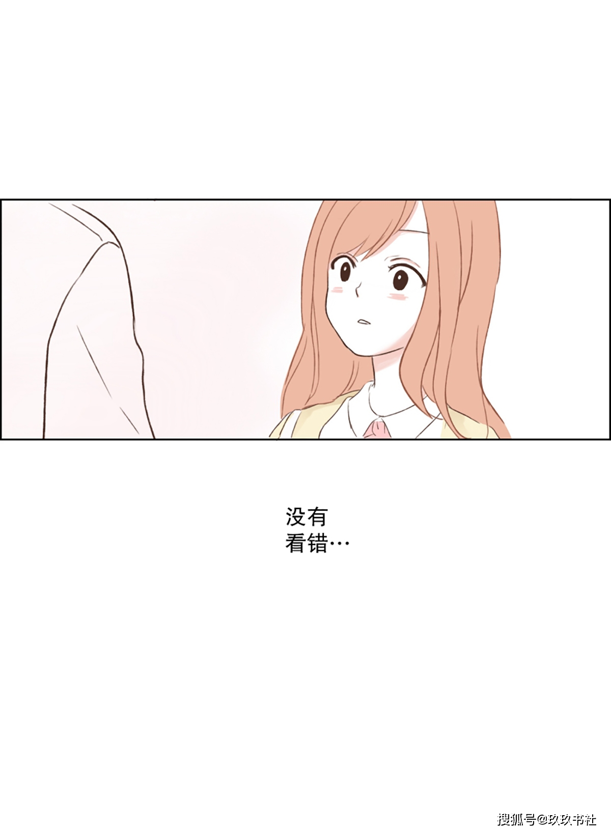 怎么才能让女孩子有心动的感觉 d502628f01794e2181af518470759bbb.jpeg