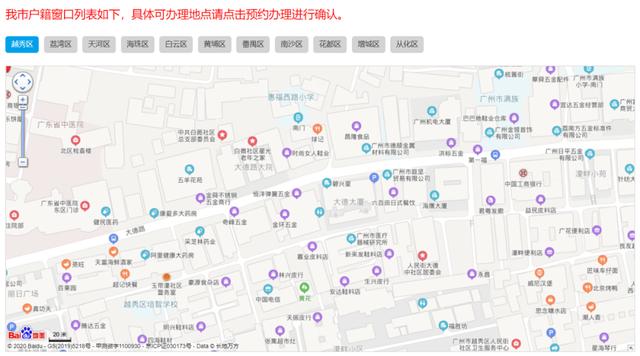 广州外地人口_广州限行外地车区域图