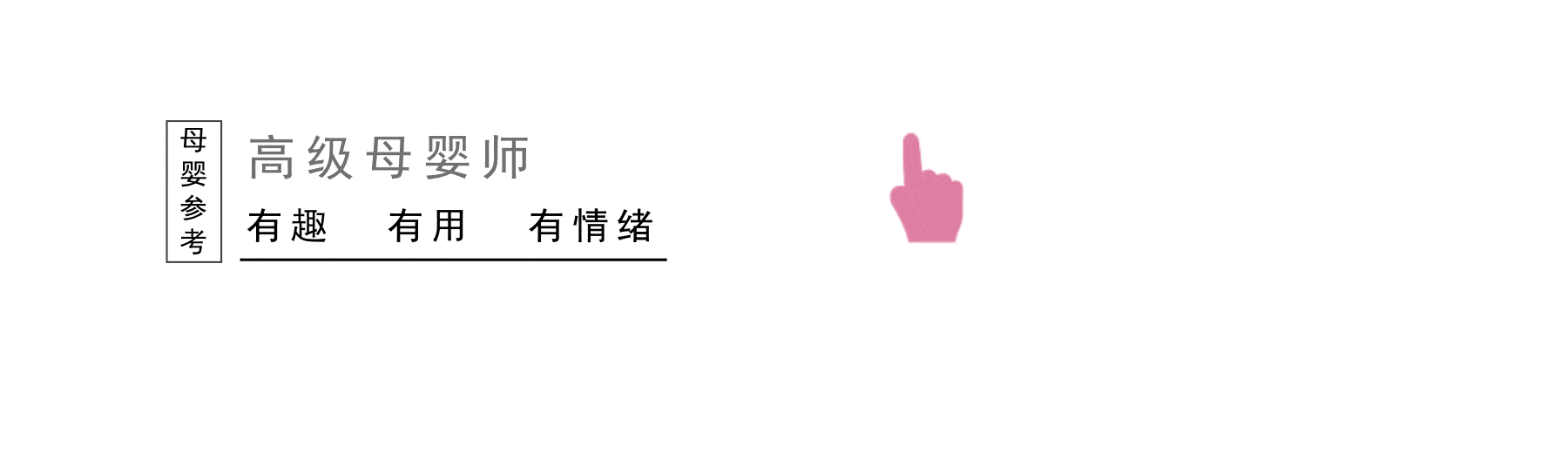 宝宝这些特征，暗示妈妈母乳已达标，看看你家娃中了几个