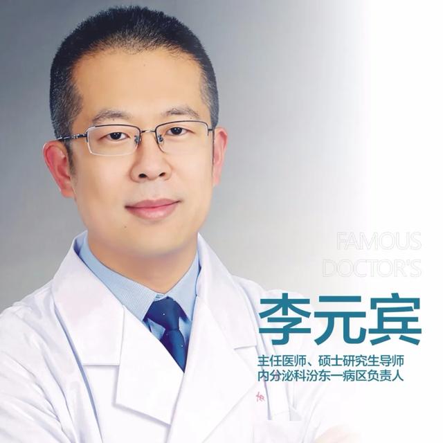 名医坐诊（五）|家门口就能享受“国字号”优质医疗服务