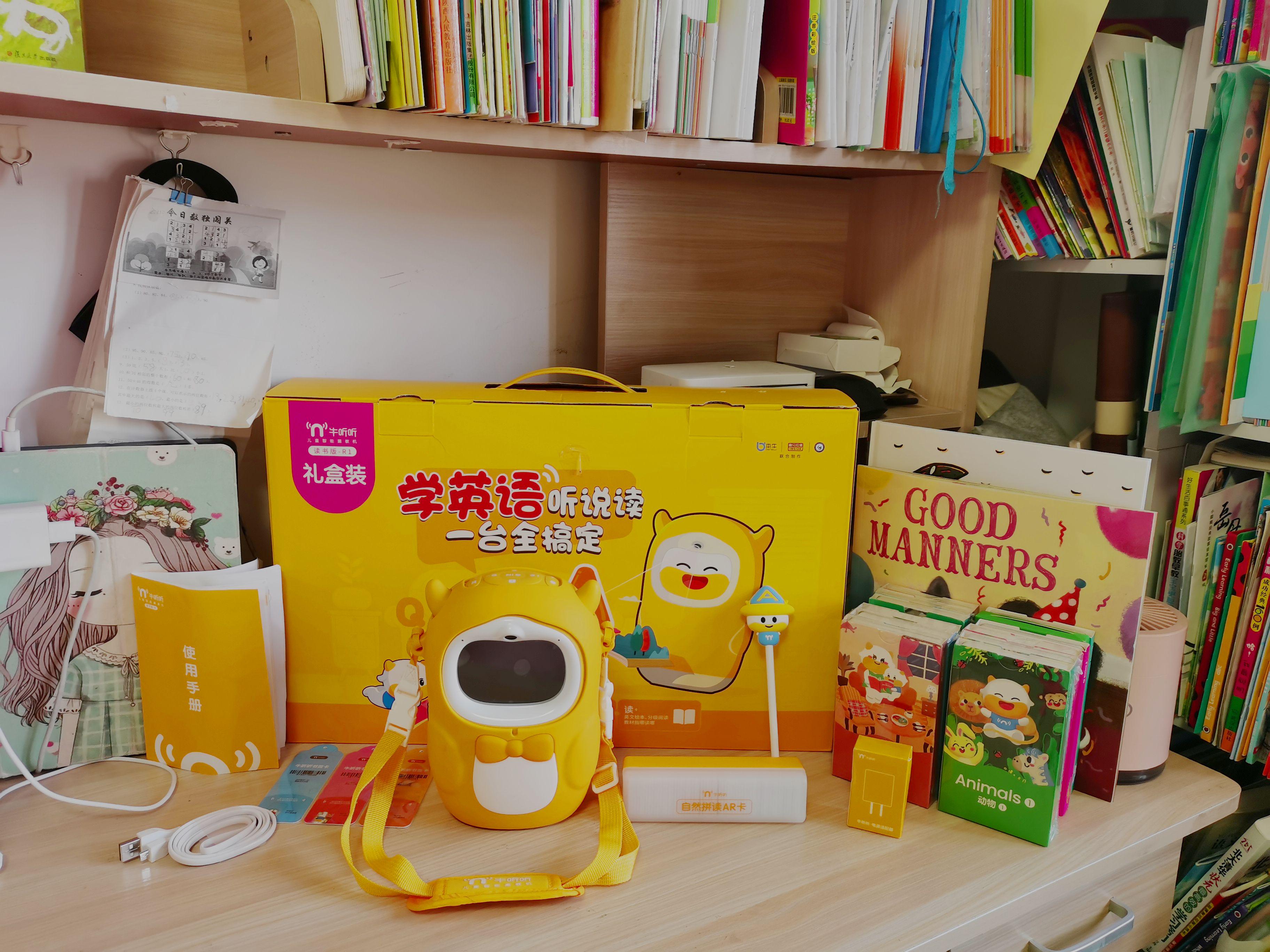 不再枯燥,牛听听早教机读书牛3.0让孩子在玩乐中成长