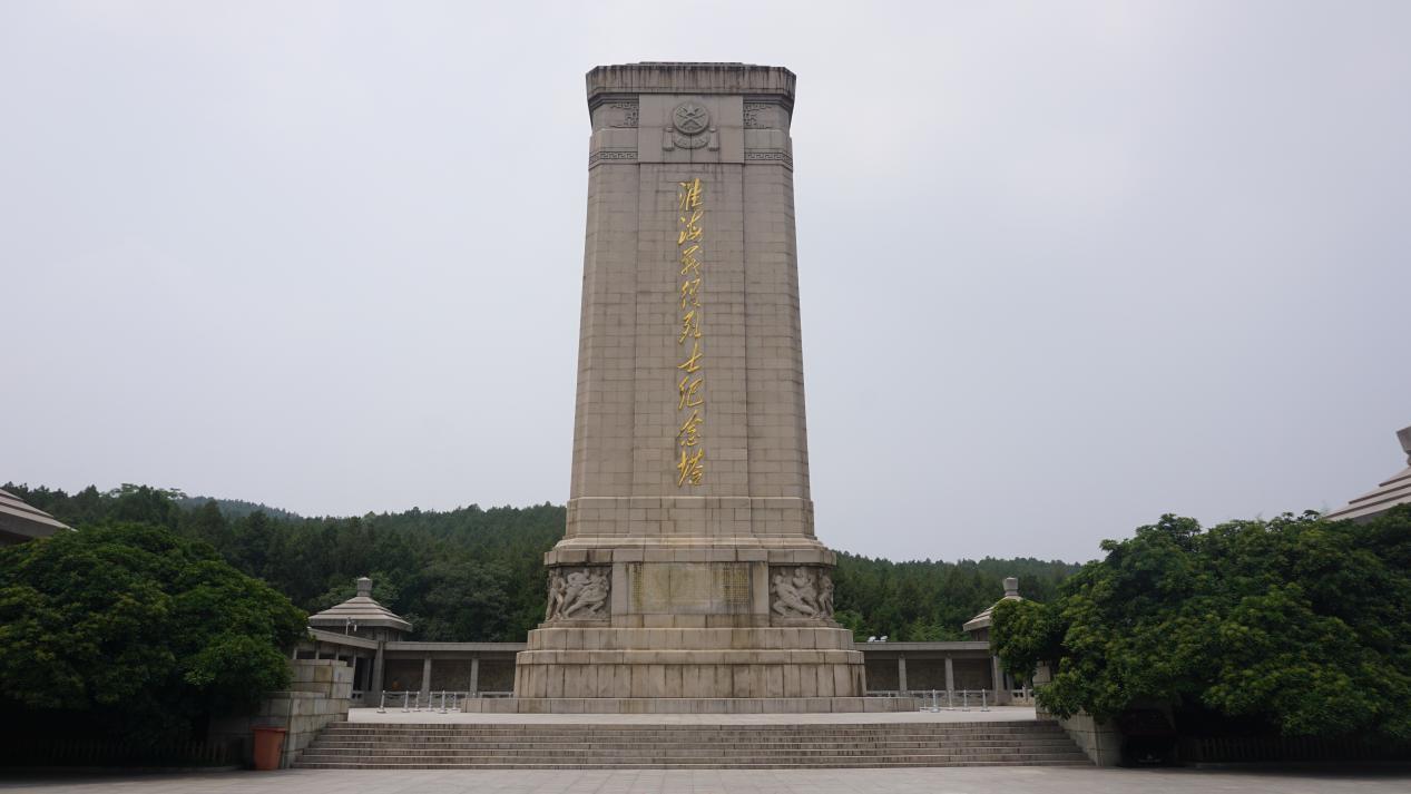 淮海战役烈士纪念塔,纪念馆