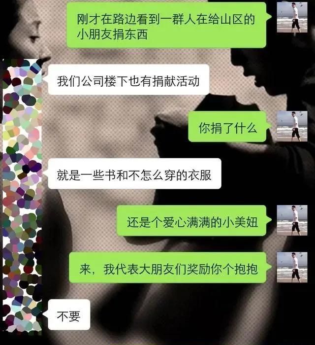 原创过来人告诉你:撩妹时,多用这几个技巧,男人迅速占据主动