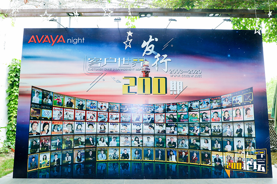 消息资讯|晓多科技疫情中逆势反击，获《客户世界》年度推荐