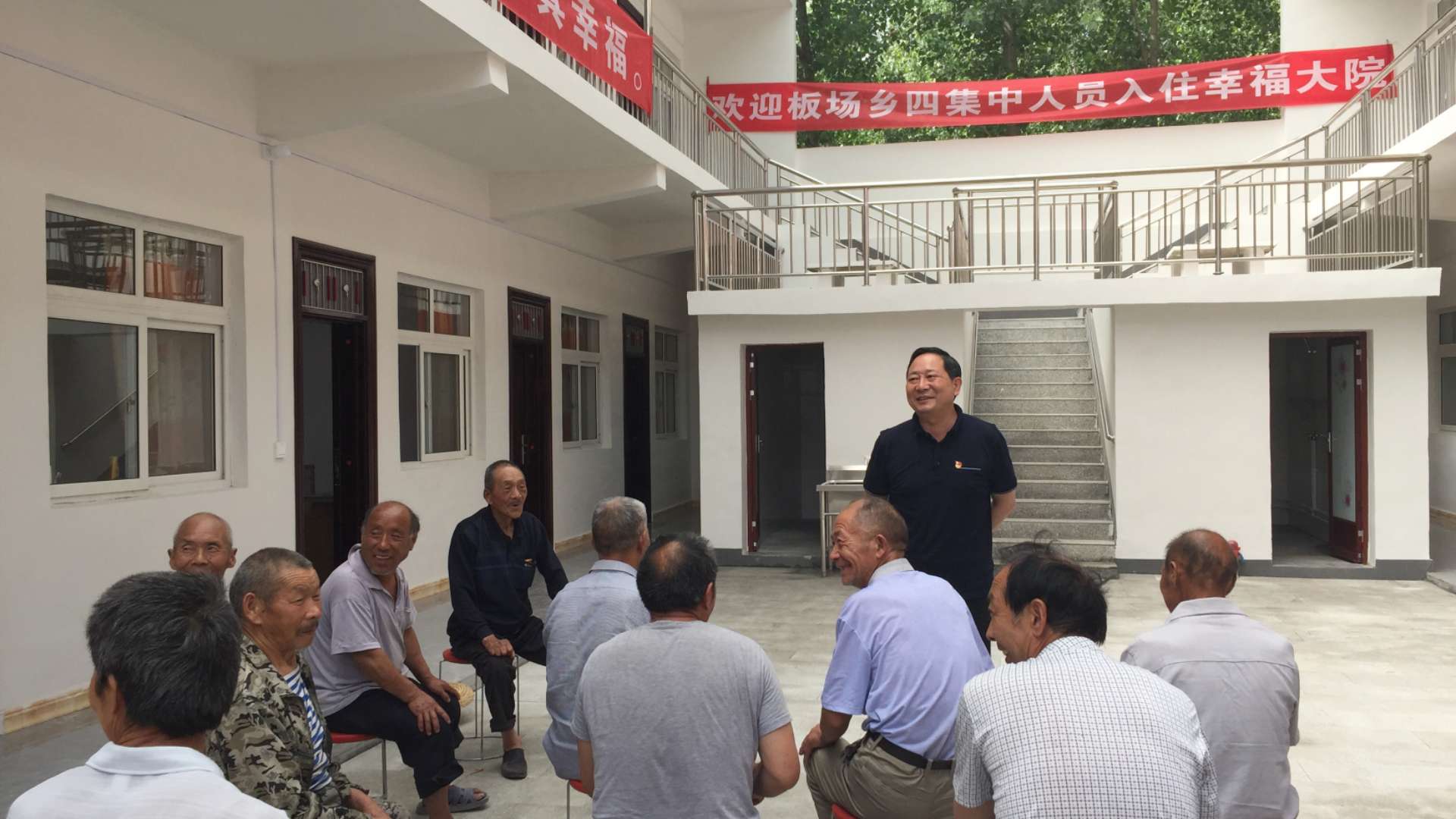 内乡县板场乡:幸福大院为贫困群众兜牢"幸福"底线