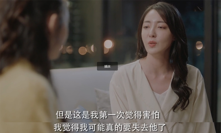 令寻寻第一次指责周全！说她太骄傲，要把缘分