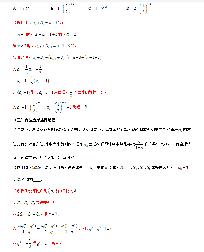 eb544edfd4574ad094b98d1779440b4b.png