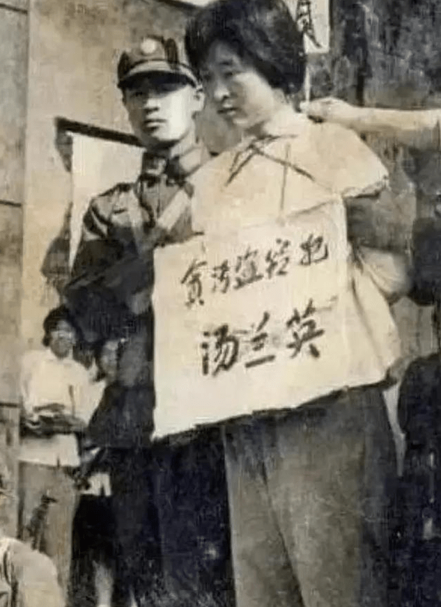 70年代的女贪官,家里成了"招待所,最后因为情夫举报而被抓_汤兰英