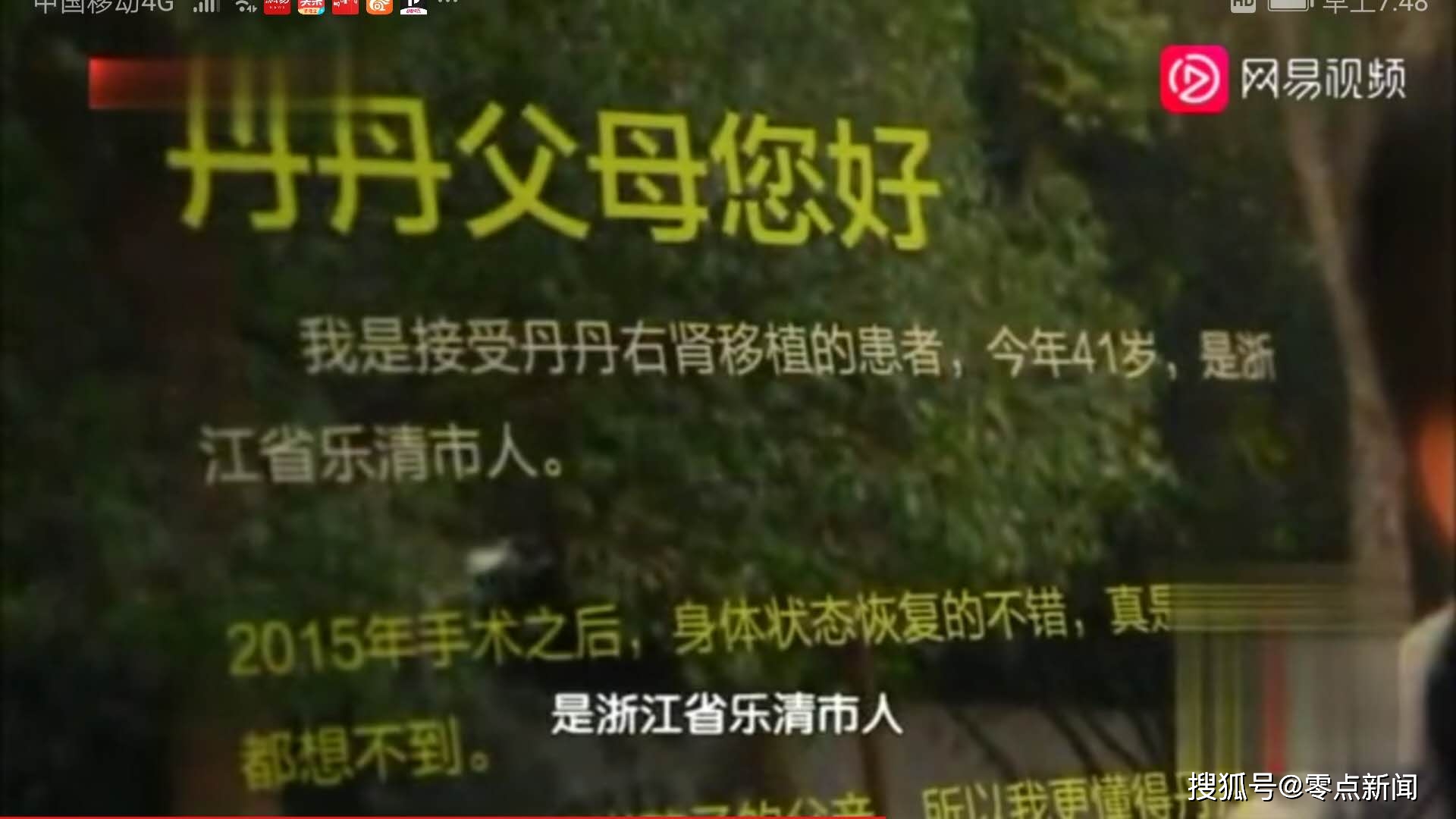 六岁女儿捐器官救5人,父亲推开门,看到女儿器官的受捐