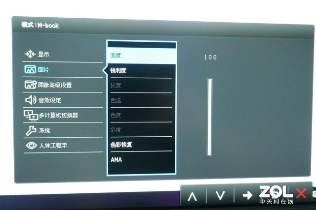 可10级调节的动画设计模式,高对比度显示凸显线条的cad/cam模式,夜间