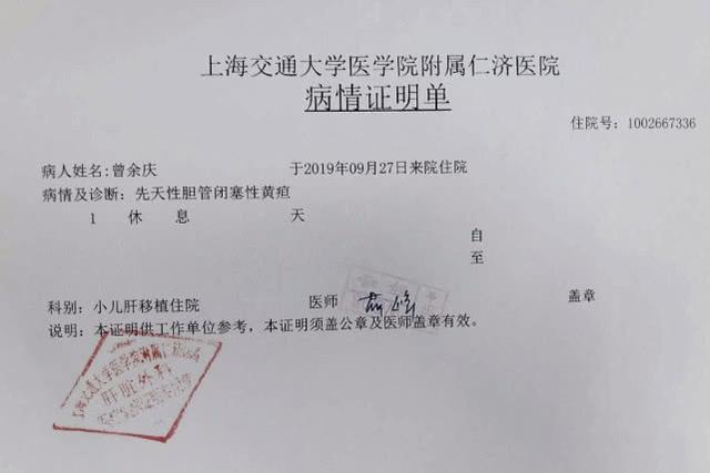 孩子|谁料父亲却找了个借口抛弃母子早产儿突发重症母亲舍命捐肝救子