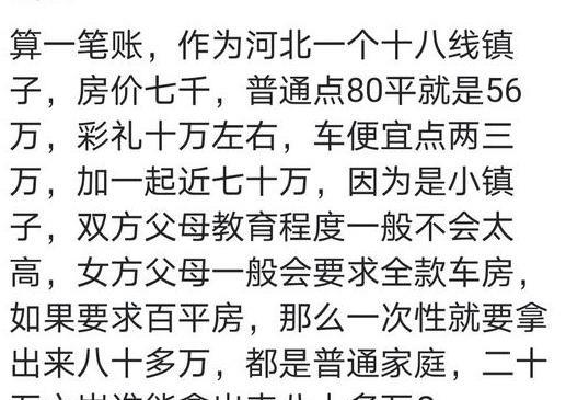 什么欲摧成语_成语故事图片(3)