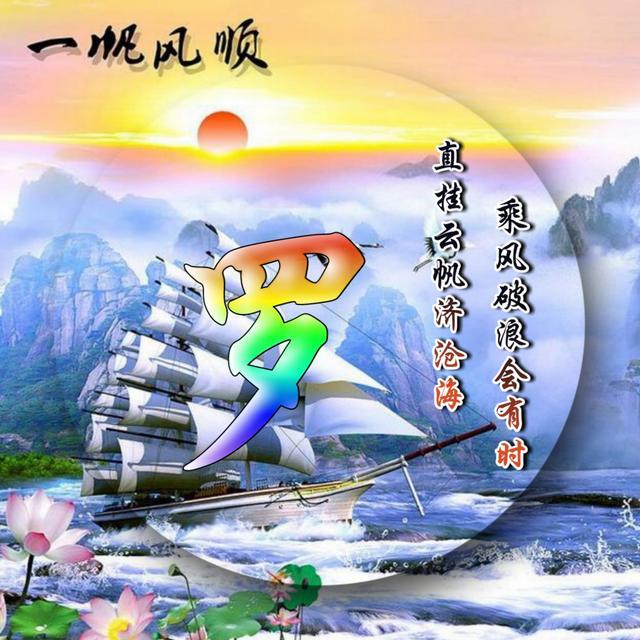 3d大气励志签名版专属微信头像,姓氏头像,喜欢请带走!