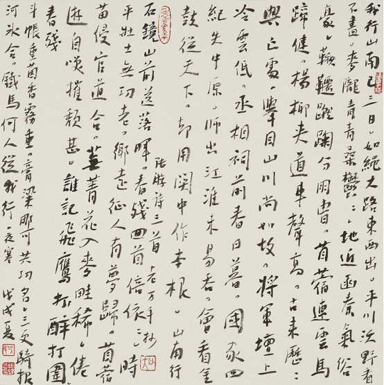 书法教材推荐 57eac182c7c642d79ea79dc57d1504d7.png