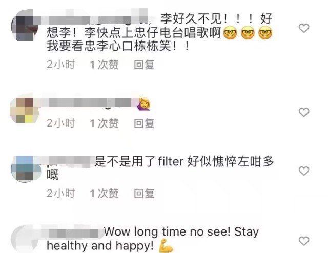 52岁李克勤晒聚会合照，皱纹明显老年斑严重，好