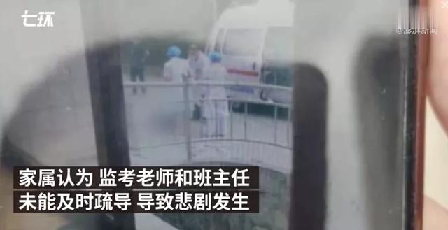 上网课小孩跳楼 8ad12c3db84e45169d8ce840a48ac569.jpeg