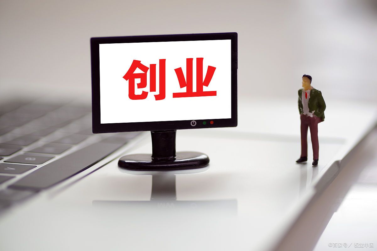 youtube创业 a25c04a2396944b8b3d959910fcf4446.jpeg