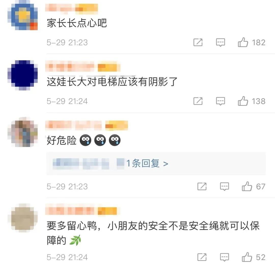 用“安全牵引绳”孩子不怕丢？注意！“遛娃神器”可能变凶器