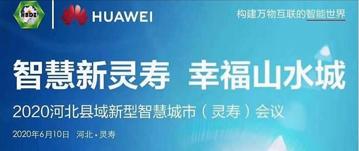 2020河北县域gdp_河北邯郸gdp(2)