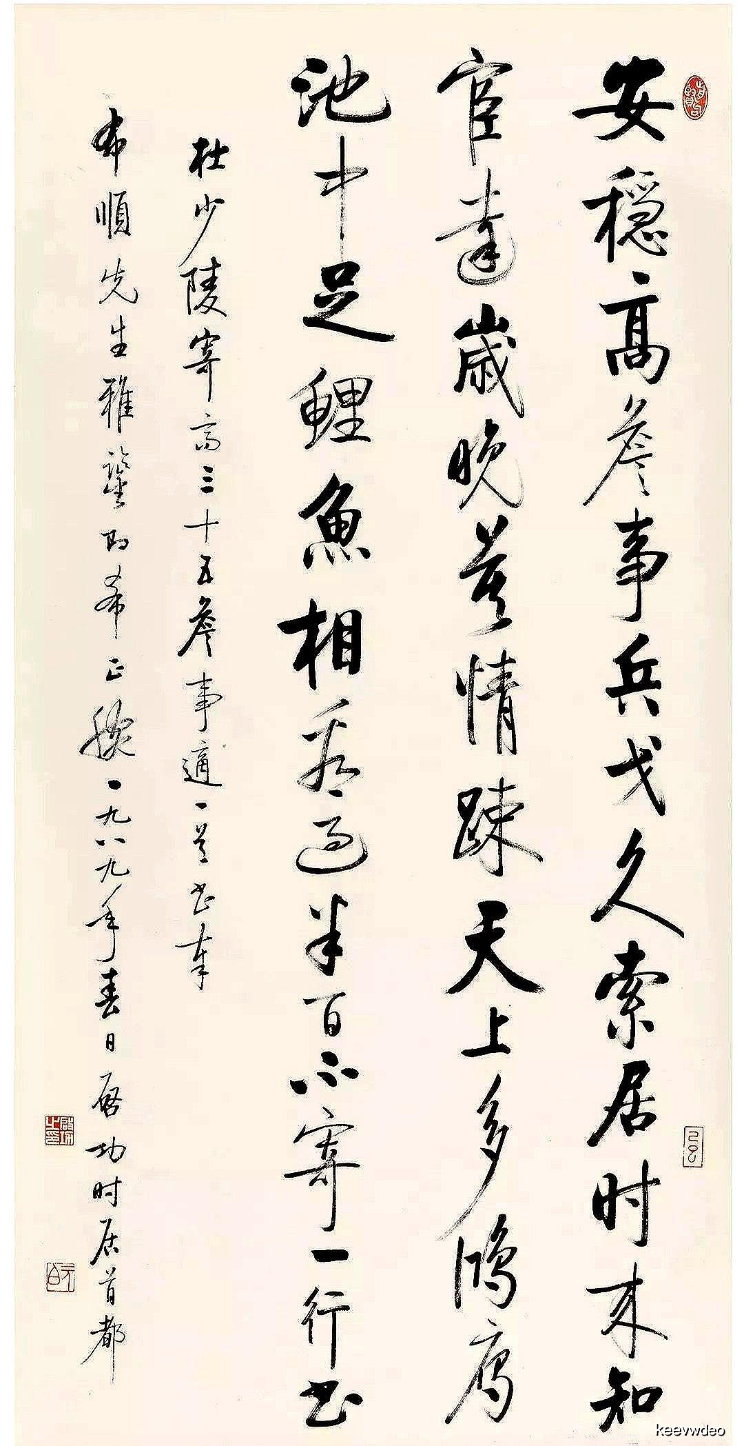 如何把字写得细 122f228b7ab04cdc9bc9be30cd8507b7.jpeg
