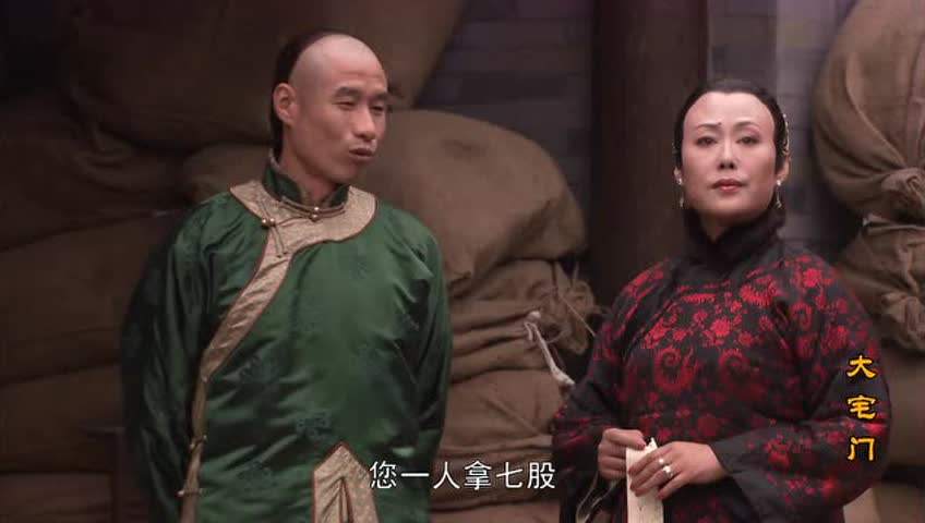 《大宅门》中白三爷为什么对二奶奶又害怕又尊敬?