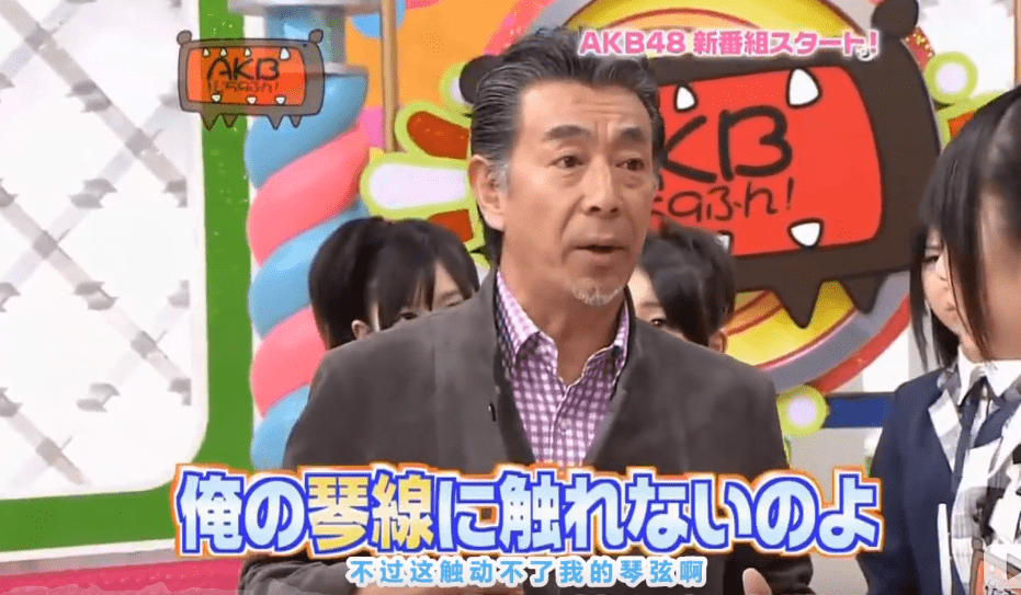 从零开始补番AKB48系的综艺节目！带你回到过去