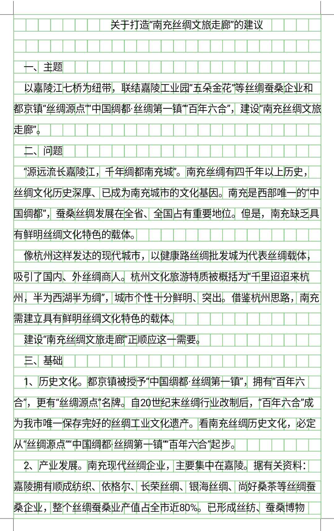 68630170a2744e6cb1e03be08d06f581.jpeg