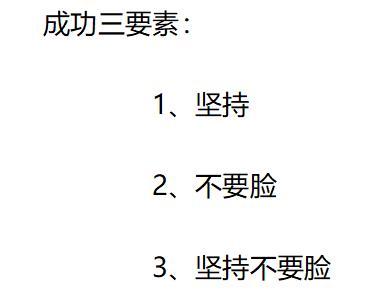 什么排众议成语_成语故事手抄报(2)