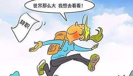 员工朋友圈屏蔽领导,辞职后特意取消屏蔽,隔天领导打开微信蒙了